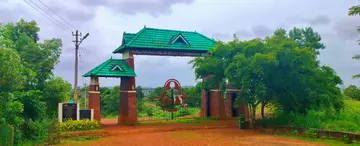 കലശമല ഇക്കോ ടൂറിസം കേന്ദ്രം 