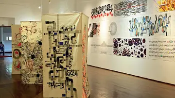 Calligraphy Festival