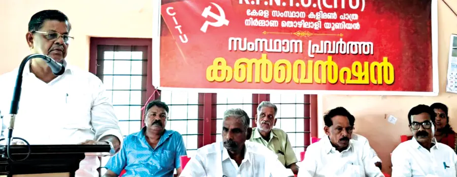 thrissur