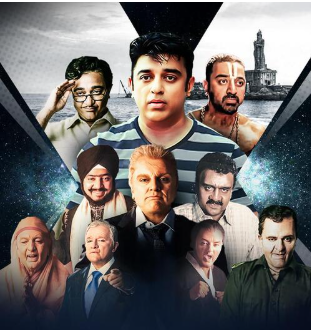 KAMAL HAASAN DASHAVATHARAM