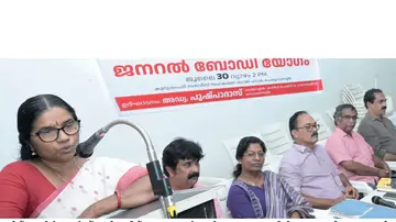 KANIVU