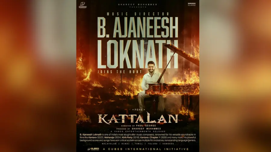 Ajaneesh Loknath