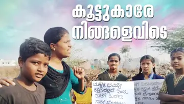 KARNATAKA KALBURGI SFI