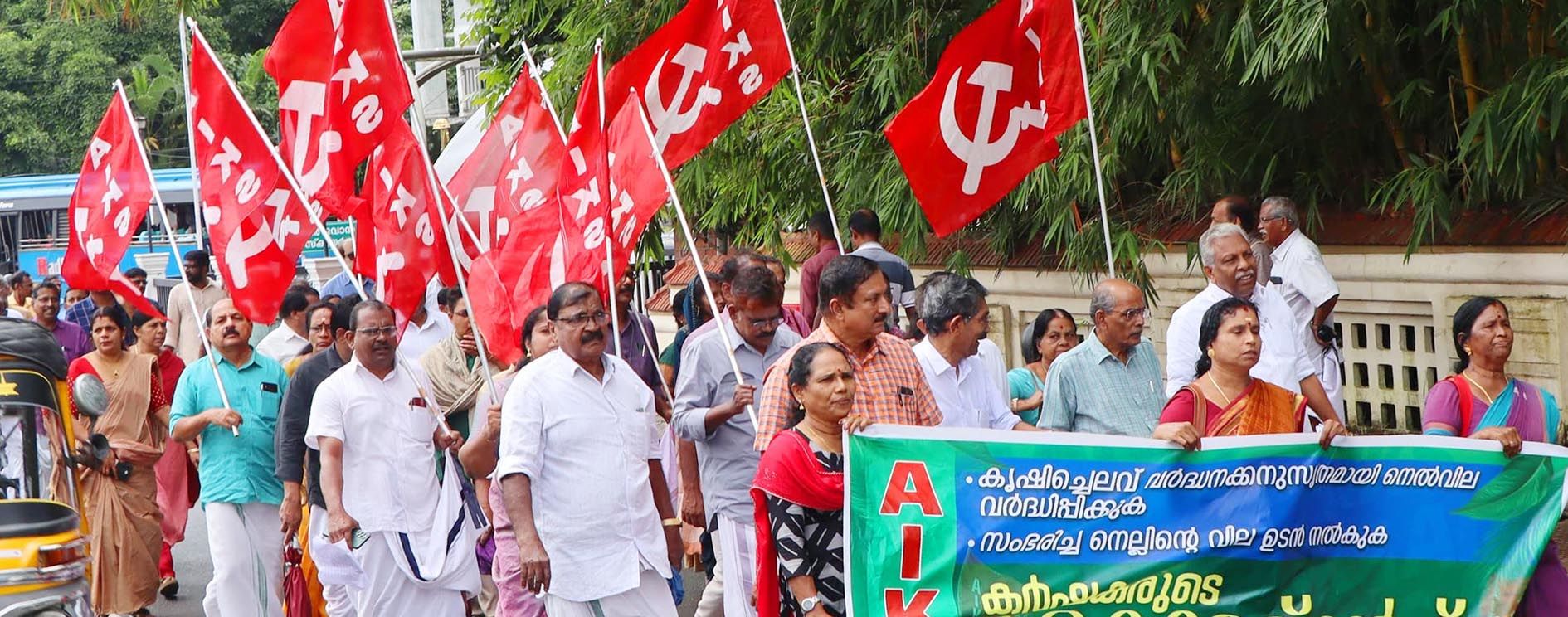 കേരള കർഷക സംഘം ജില്ലാ കമ്മിറ്റി നേതൃത്വത്തിൽ നടത്തിയ കലക്ടറേറ്റ്​ മാർച്ച് 