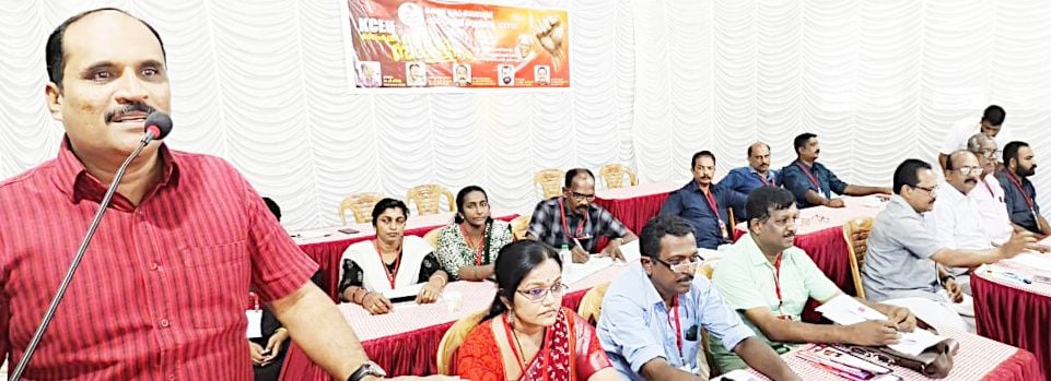 Kerala Cooperative Employees Union CITU Kayamkulam Area Conference inaugurated by State Secretary P Shibu
