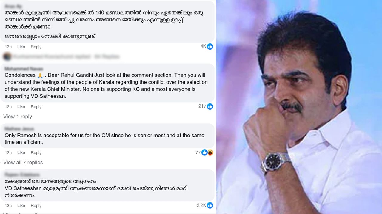 KC Venugopal.jpg