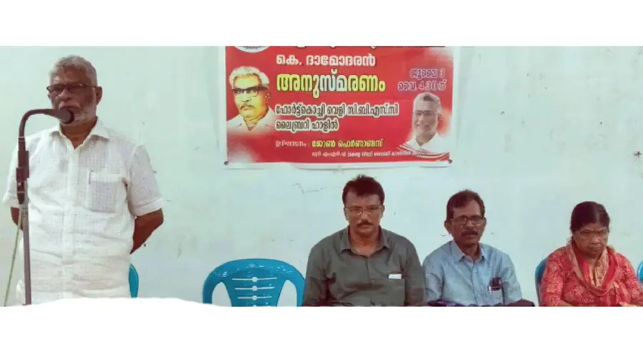 K DAMODARAN