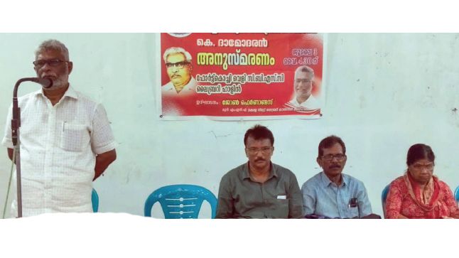 K DAMODARAN