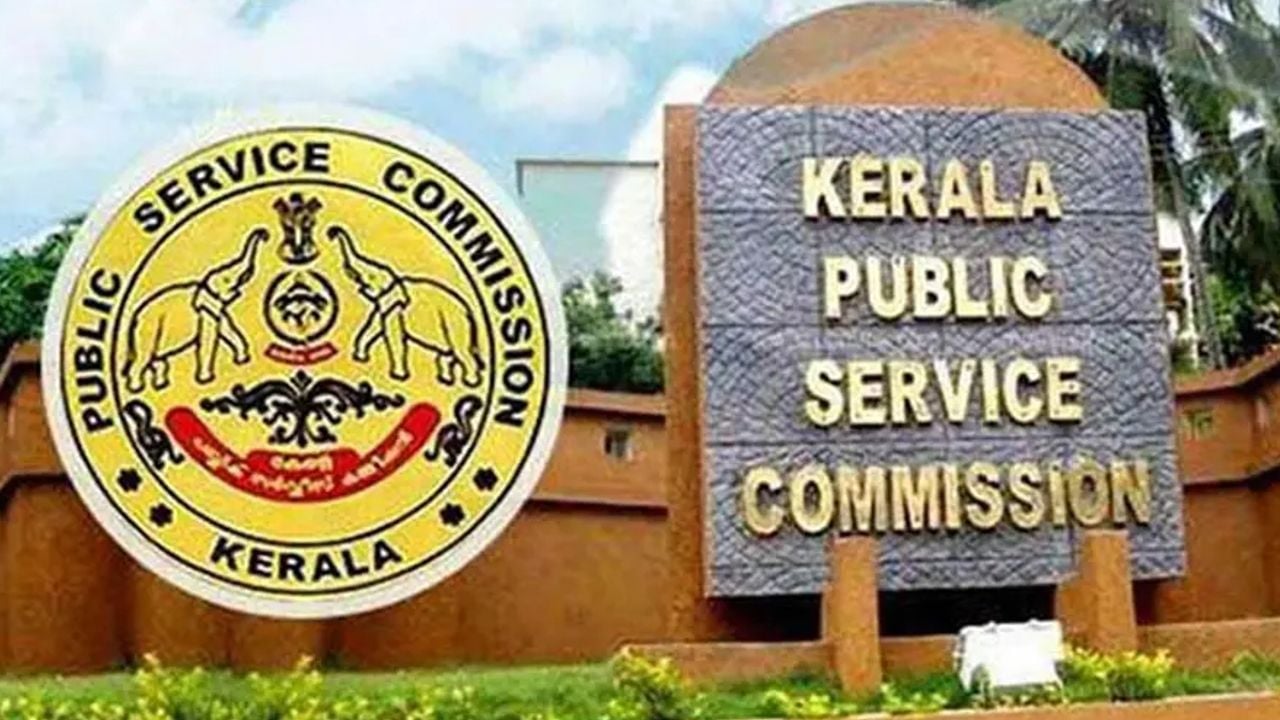 KERALA PSC