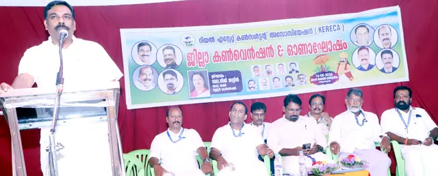 കേരള റിയൽ എസ്റ്റേറ്റ് കൺസൾട്ടൻസ് അസോസിയേഷൻ (കെഇആര്ഇസിഎ) ജില്ലാ കൺവെൻഷൻ
സംസ്ഥാന പ്രസിഡന്റ് അരുണ് വേലായുധന് ഉദ്ഘാടനം ചെയ്യുന്നു