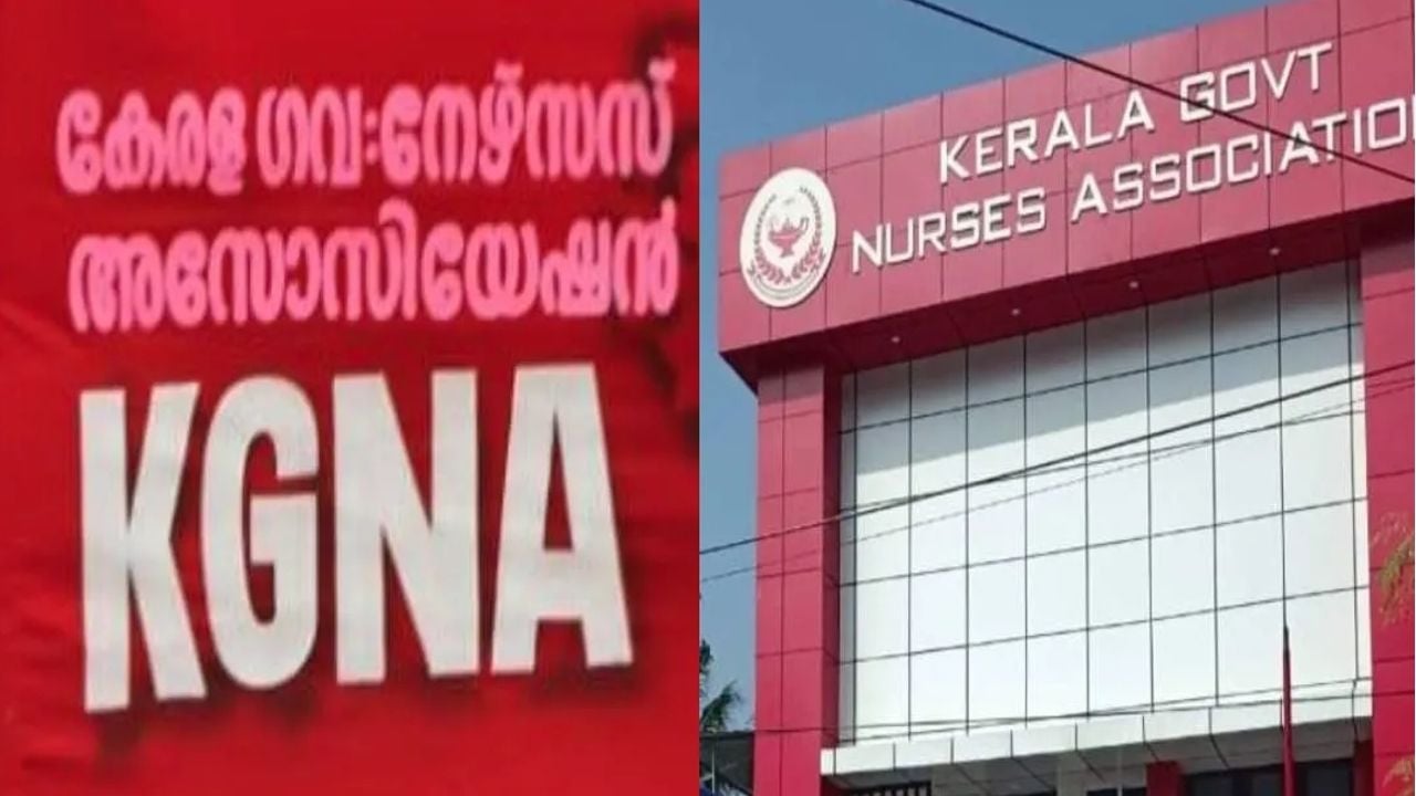 KGNA.jpg