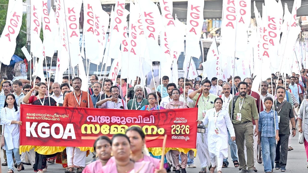 KGOA Diamond Jubilee Conference