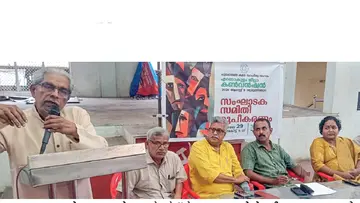 sahithya sangham