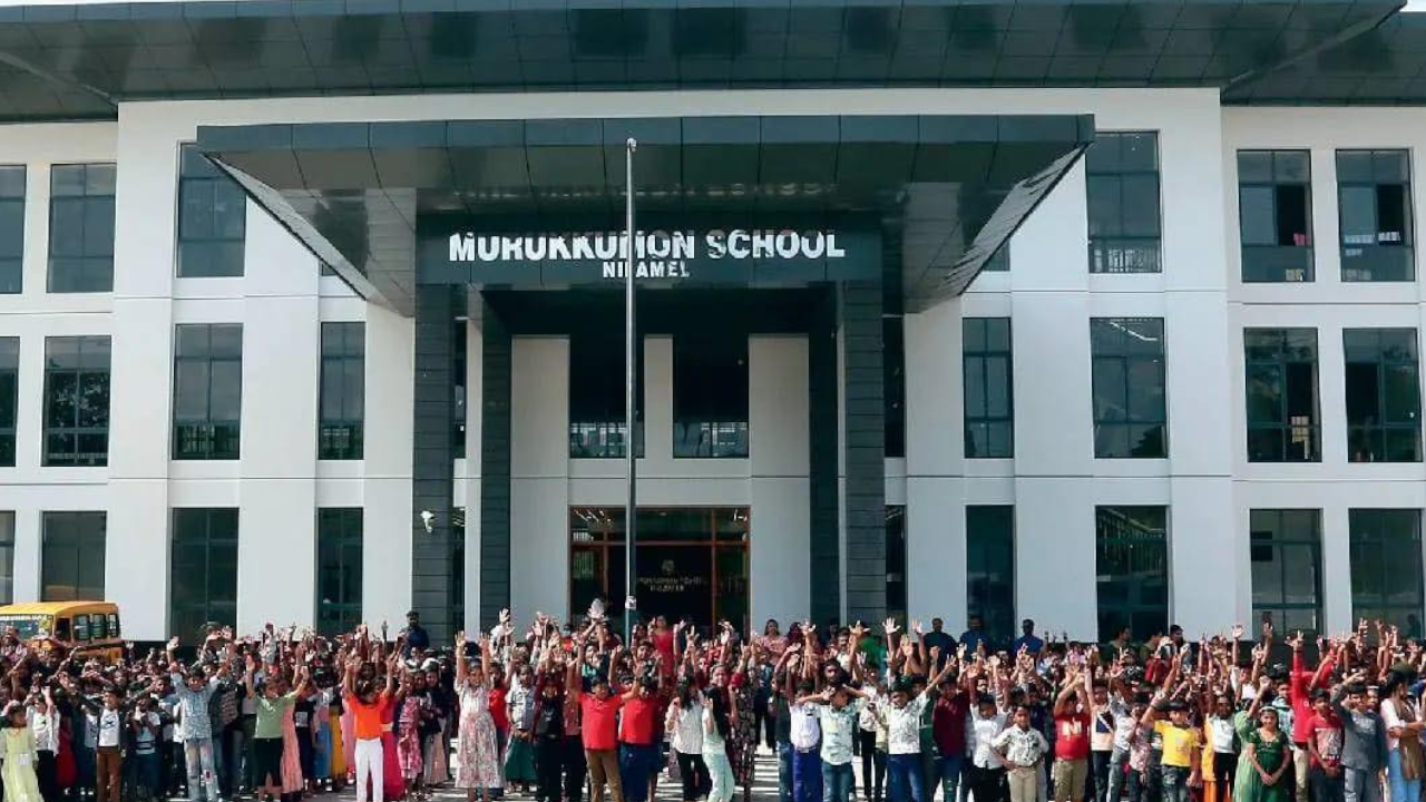 KIIFB SCHOOL