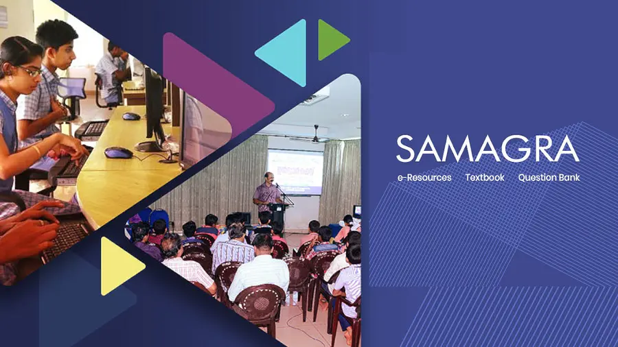 KITE Samagra