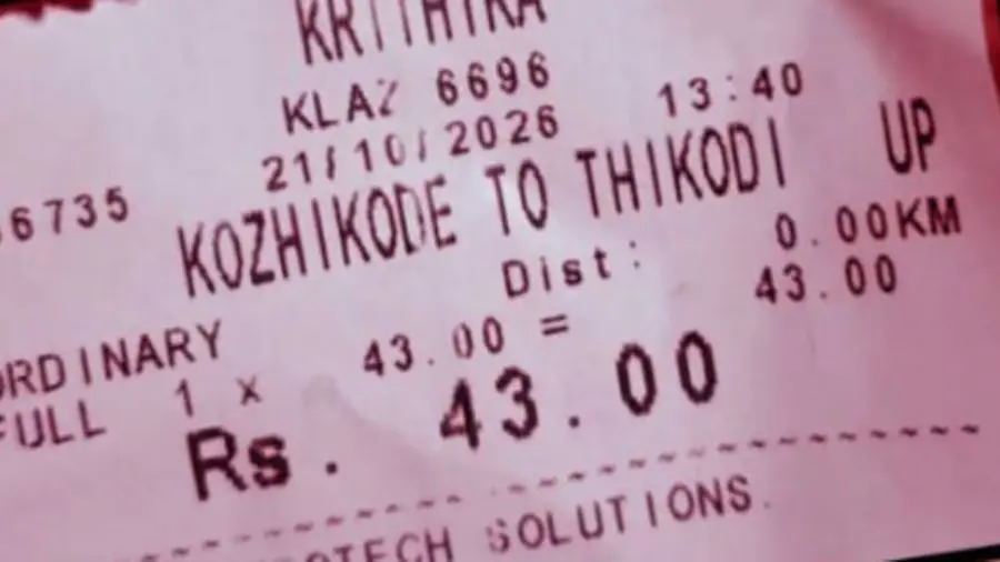 KKD PRIVATE BUS.