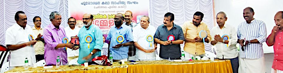 മുതിർന്ന സിപിഐ എം–ട്രേഡ്‌ യൂണിയൻ നേതാവ്‌ കെ കെ ദിനേശന്റെ ഒർമക്കുറിപ്പുകൾ സിപിഐ എം കേന്ദ്രക്കമ്മിറ്റിയംഗം ടി എം തോമസ്‌ ഐസക്‌ സംസ്ഥാന കമ്മിറ്റിയംഗം എസ്‌ ശർമയ്‌ക്ക്‌ നൽകി പ്രകാശിപ്പിക്കുന്നു