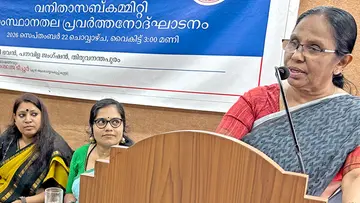 KK Shailaja.jpg