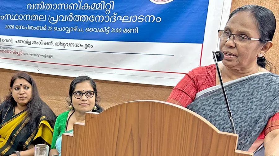 KK Shailaja.jpg
