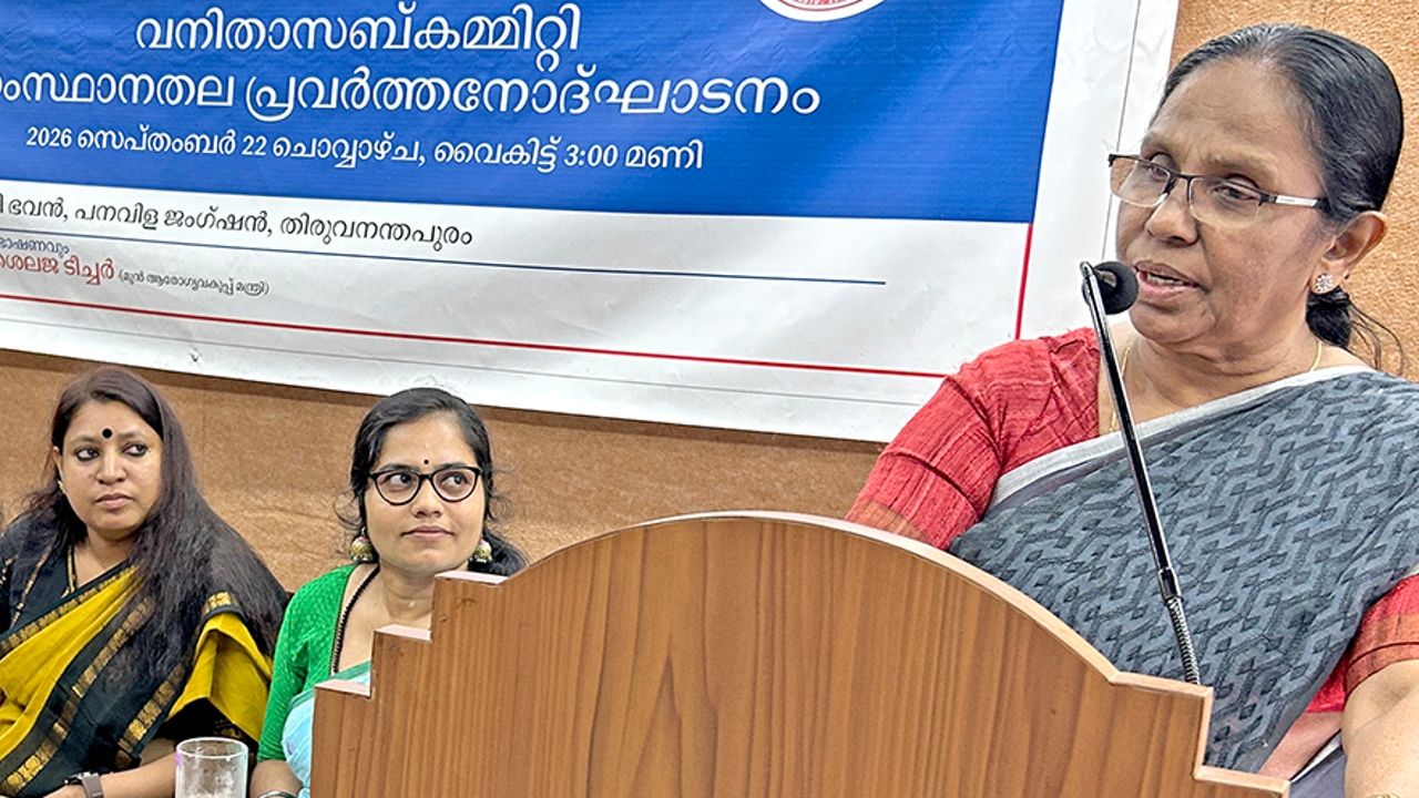 KK Shailaja.jpg