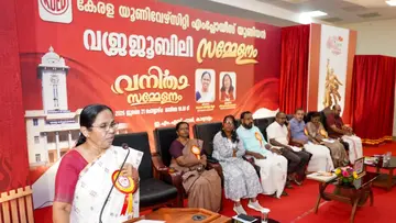 KK Shailaja Kerala University Employees Union women conference