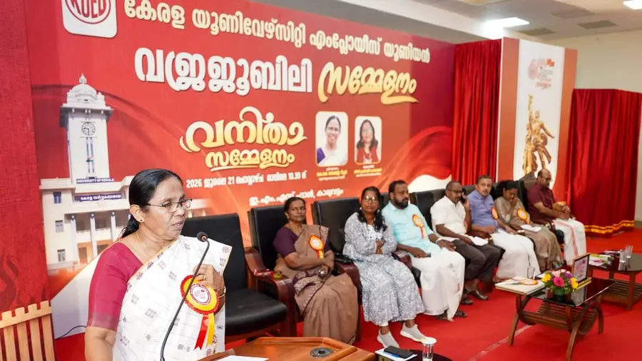 KK Shailaja Kerala University Employees Union women conference