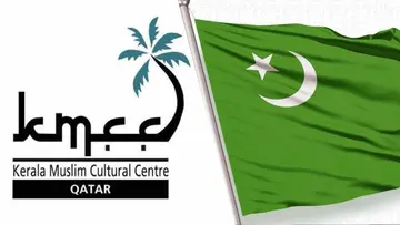 KMCC Qatar Muslim League