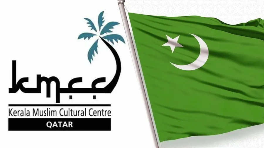 KMCC Qatar Muslim League
