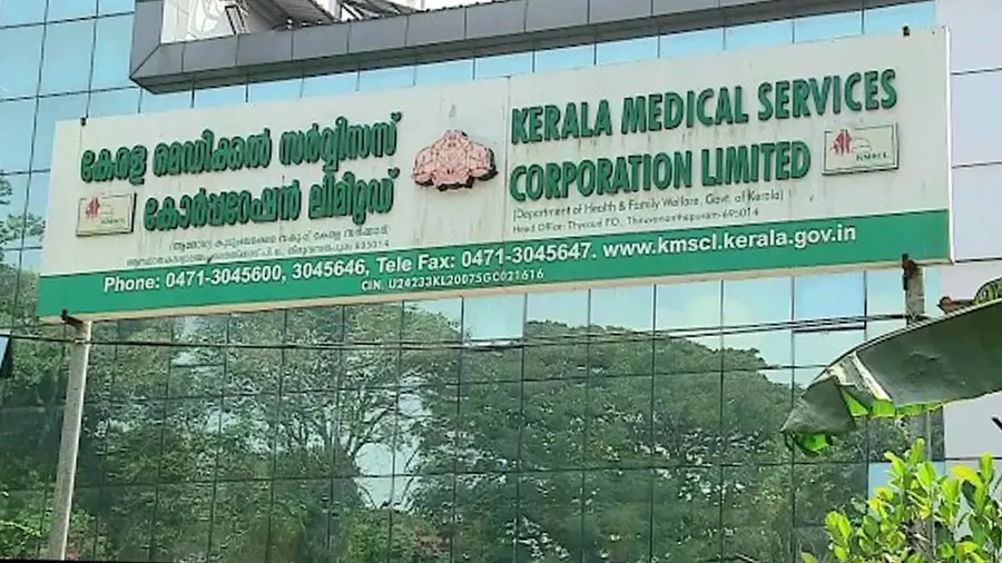 KMSCL