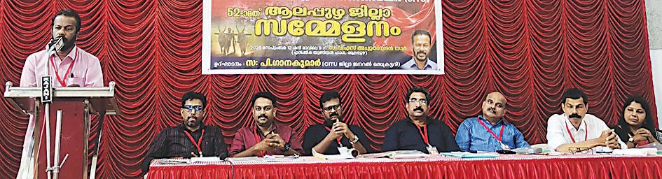 കെഎംഎസ്‌ആർഎ ജില്ലാ സമ്മേളനം സിഐടിയു ജില്ലാ ജനറൽ സെക്രട്ടറി പി ഗാനകുമാർ ഉദ്‌ഘാടനംചെയ്യുന്നു 