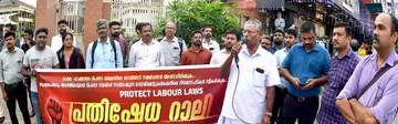 കെഎംഎസ്ആർഎ നടത്തിയ പ്രതിഷേധ റാലി സിഐടിയു സംസ്ഥാന കമ്മിറ്റി അംഗം എം ആർ രാജൻ ഉദ്ഘാടനംചെയ്യുന്നു