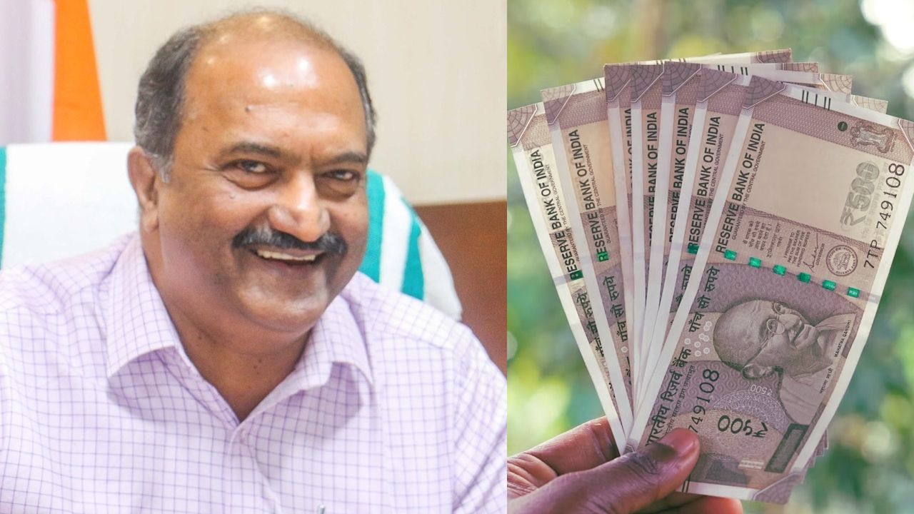 K N Balagopal Fund