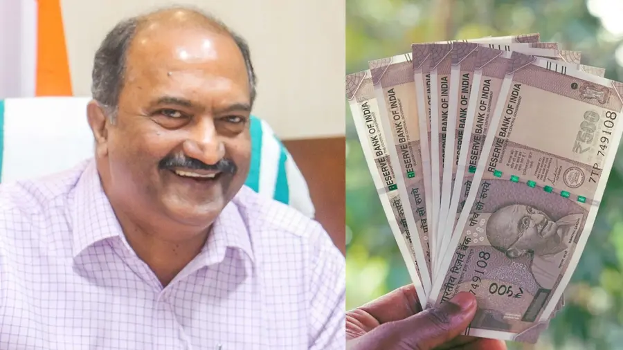 K N Balagopal Fund