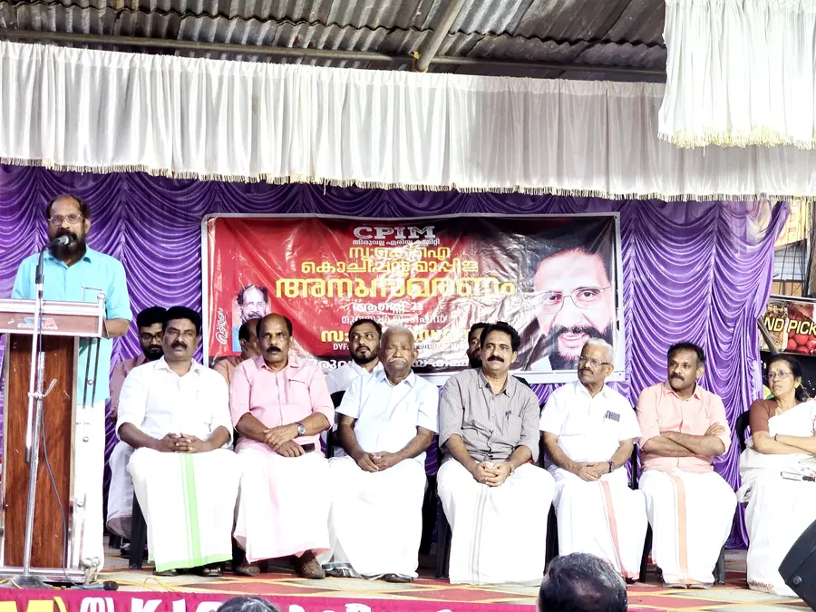 അനുസ്മരണം