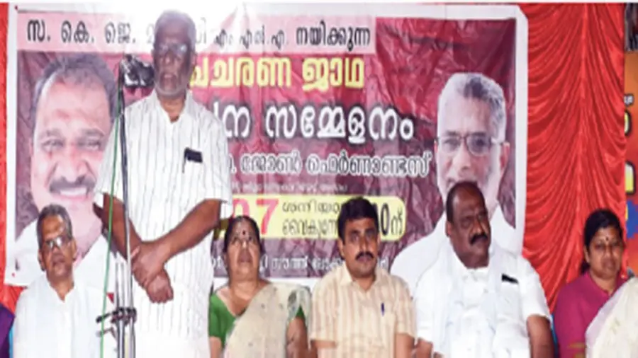 LDF KOCHI JATHA
