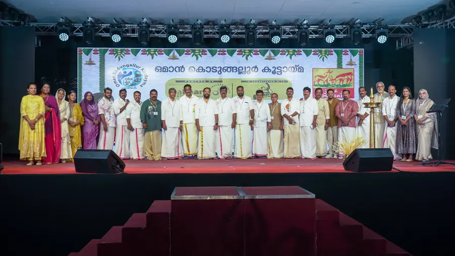 KODUNGALLOORONAM