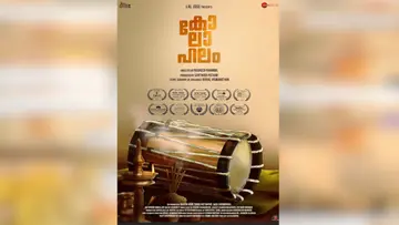 KOLAHALAM
