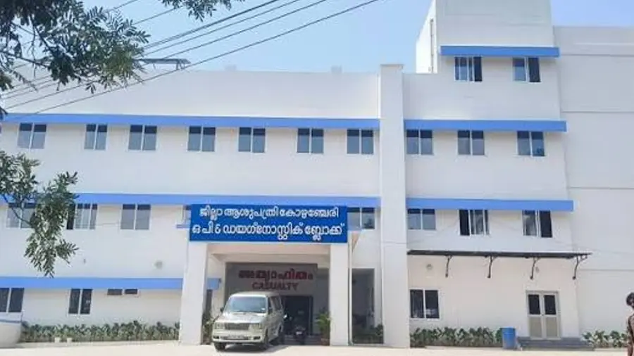 KOZHENCHERY DISTRICT HOSPITAL