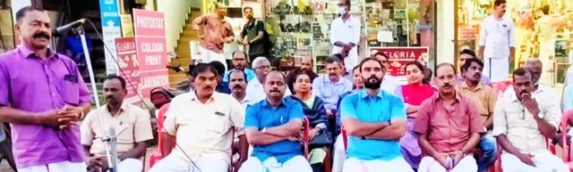 സനീഷ്കുമാര് ജോസഫ് എംഎല്എ രാജിവയ്ക്കണമെന്നാവശ്യപ്പെട്ട് കൊരട്ടിയില് നടത്തിയ ധര്ണ
സിപിഐ എം ഏരിയ കമ്മിറ്റിയംഗം കെ പി തോമസ് ഉദ്ഘാടനം ചെയ്യുന്നു