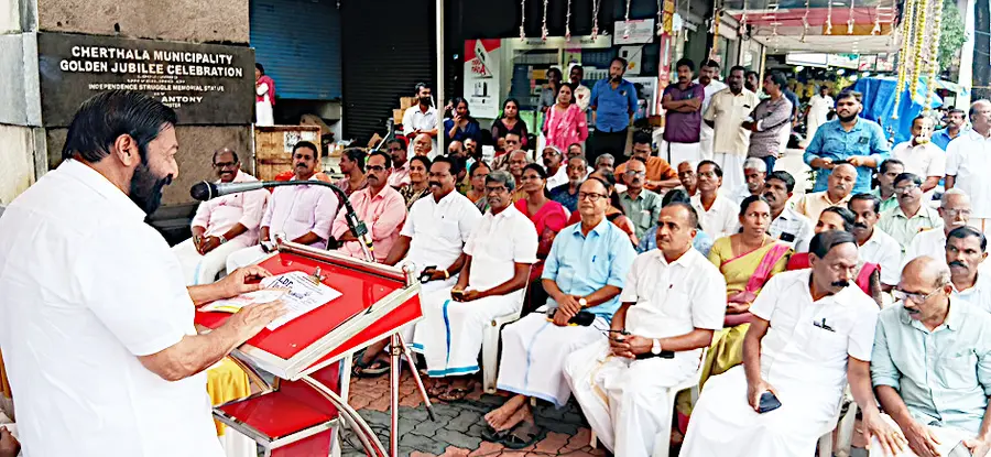 ചേർത്തല നഗരസഭ ഓഫീസിന് മുന്നിൽ എൽഡിഎഫ് ധർണ സിപിഐ എം സംസ്ഥാന കമ്മിറ്റിയംഗം കെ പ്രസാദ് ഉദ്ഘാടനംചെയ്യുന്നു