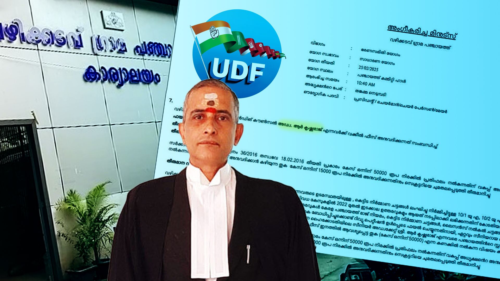 Krishnraj appointment