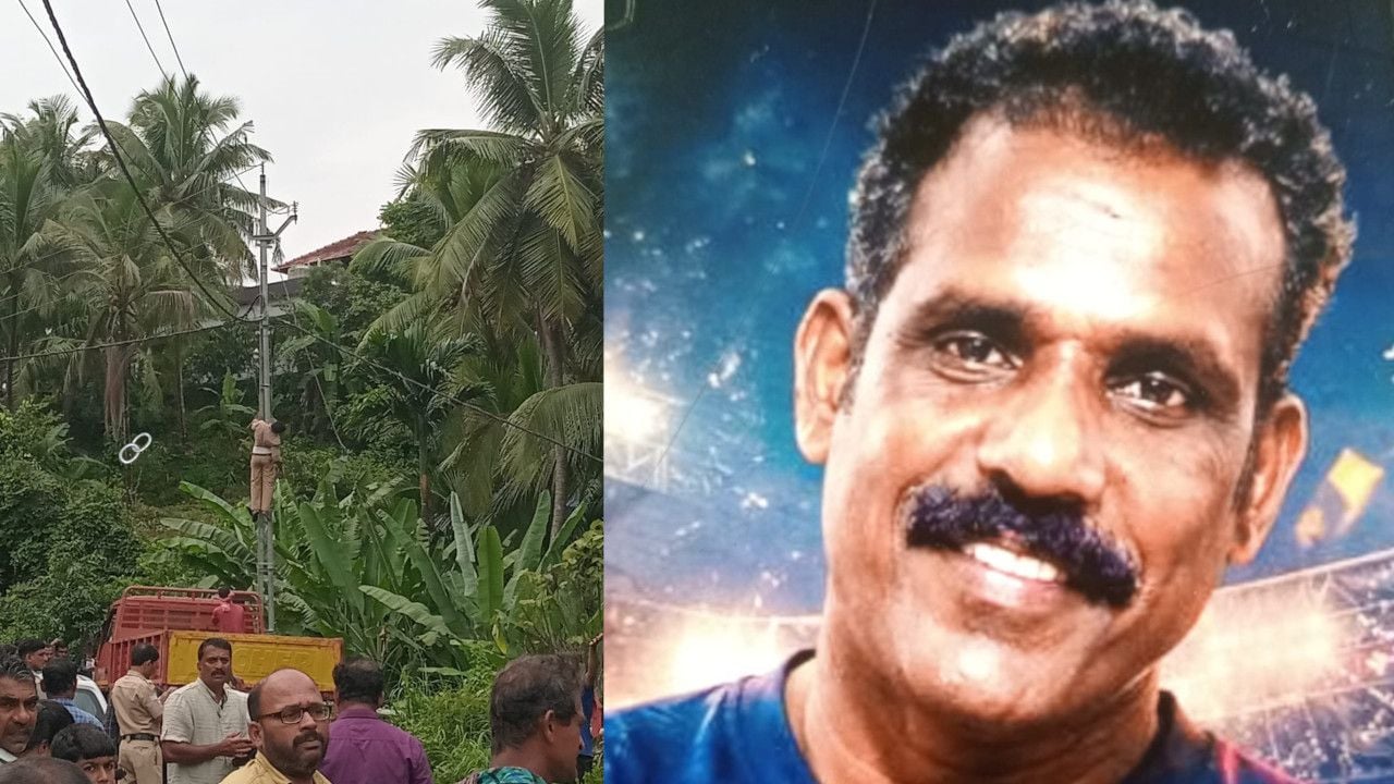 KSEB Employee Electrocuted.jpg