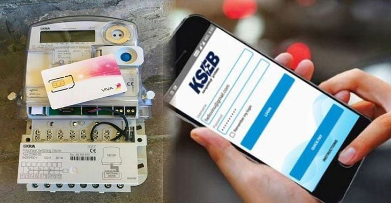 kseb bill payment