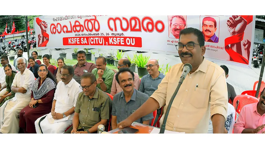 KSFE Employees