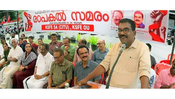 KSFE Employees