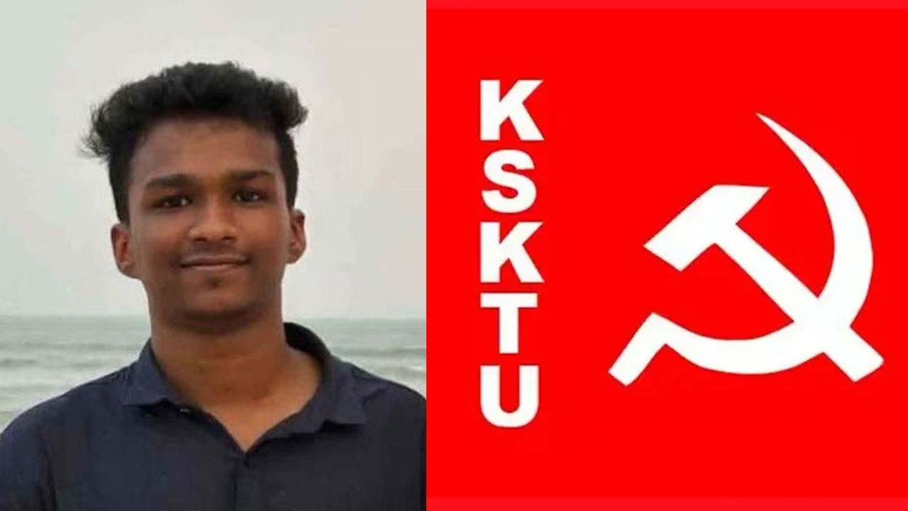KSKTU.jpg