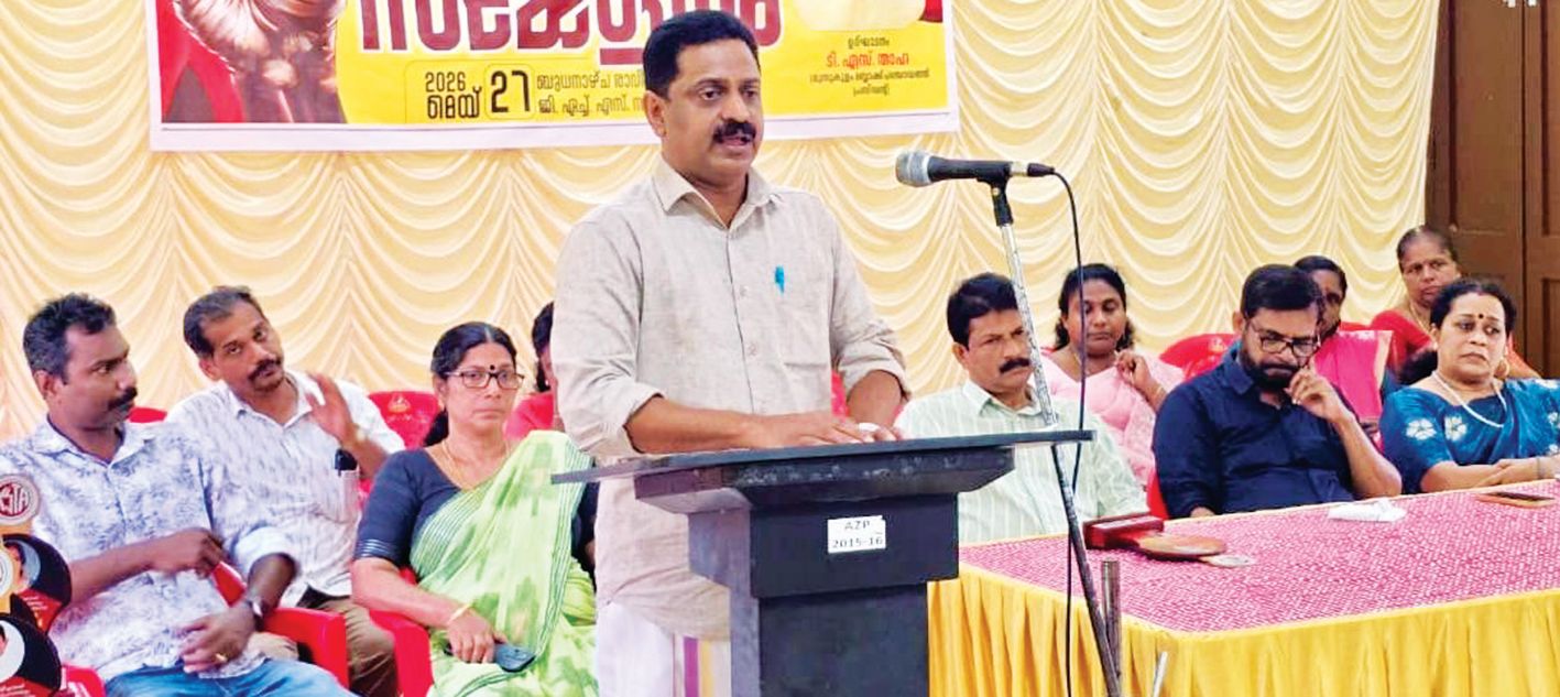 കെഎസ്ടിഎ അമ്പലപ്പുഴ ഉപജില്ലാ യാത്രയയപ്പ് സമ്മേളനം മുതുകുളം ബ്ലോക്ക്‌ പഞ്ചായത്ത്‌ പ്രസിഡന്റ്  ടി എസ് താഹ ഉദ്ഘാടനംചെയ്യുന്നു
