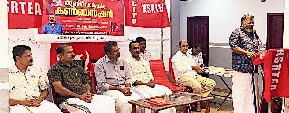 കെഎസ്ആർടി എംപ്ളോയീസ് അസോസിയേഷൻ ഹരിപ്പാട് യൂണിറ്റ് സമ്മേളനം സംസ്ഥാന ഓർഗനൈസിങ് സെക്രട്ടറി  കെ അനിൽകുമാർ ഉദ്ഘാടനംചെയ്യുന്നു
