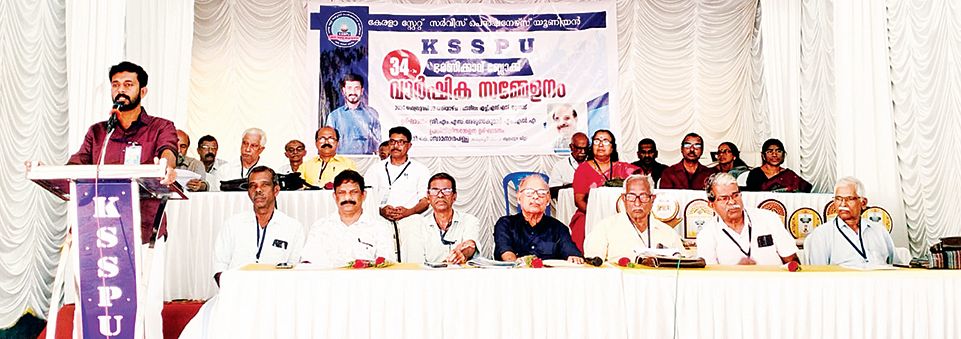 കേരളാ സ്റ്റേറ്റ് സർവീസ് പെൻഷനേഴ്സ് യൂണിയൻ ഭരണിക്കാവ് ബ്ലോക്ക് 34-–ാമത് വാർഷിക സമ്മേളനം  എം എസ്  അരുൺകുമാർ എംഎൽഎ ഉദ്ഘാടനംചെയ്യുന്നു