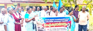 ഡല്‍ഹി പ്രക്ഷോഭ സമരങ്ങൾക്ക് ഐക്യദാർഢ്യം പ്രഖ്യാപിച്ച് കെഎസ്എസ്പിയു  ചമ്പക്കുളം, വെളിയനാട് ബ്ലോക്ക് കമ്മിറ്റികള്‍  മങ്കൊമ്പ് സബ്ബ് ട്രഷറിക്ക് സമീപം  സംഘടിപ്പിച്ച യോഗം ജില്ലാ വൈസ് പ്രസിഡന്റ് വി വിത്തവാൻ  ഉദ്ഘാടനംചെയ്യുന്നു
